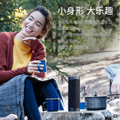 防水重低音便携无线蓝牙音箱